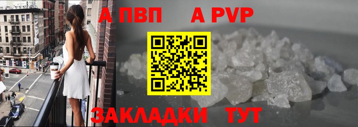 ГАШИШ  Alpha-PVP СОЛЬ кристаллы  Каннабис  Вход с VPN  Лесосибирск  ГАШИШ  Cocaine  МЕФ  