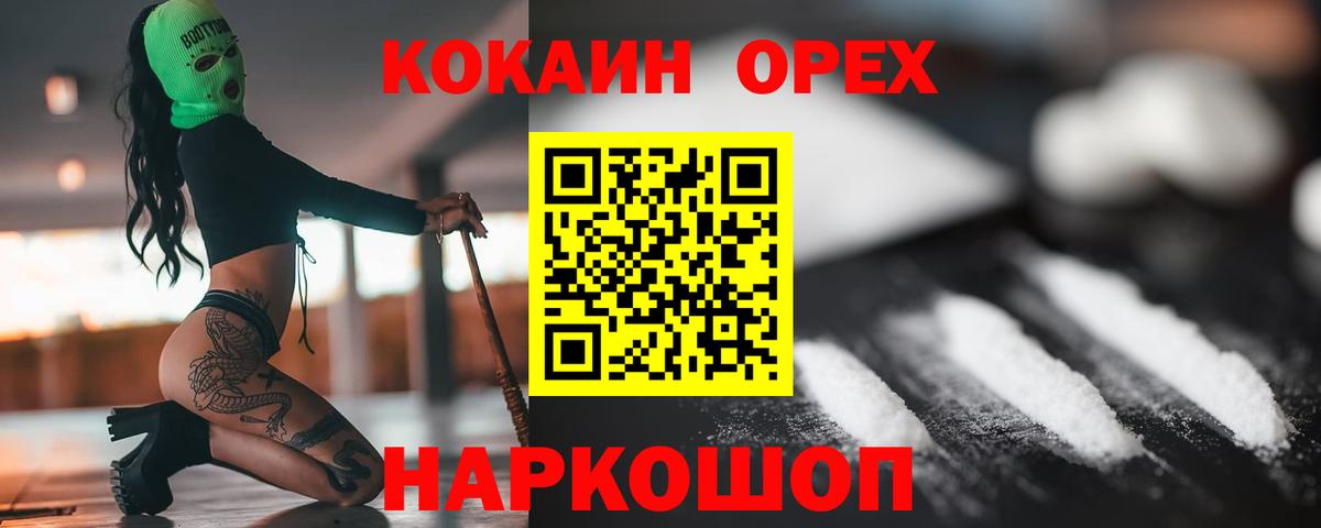 Вейп ТГК Лесосибирск