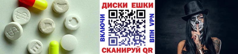 гидра как зайти  Лесосибирск  ЭКСТАЗИ VHQ 