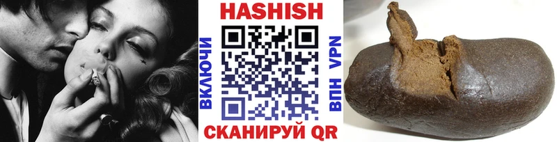 ГАШ убойный  Лесосибирск 