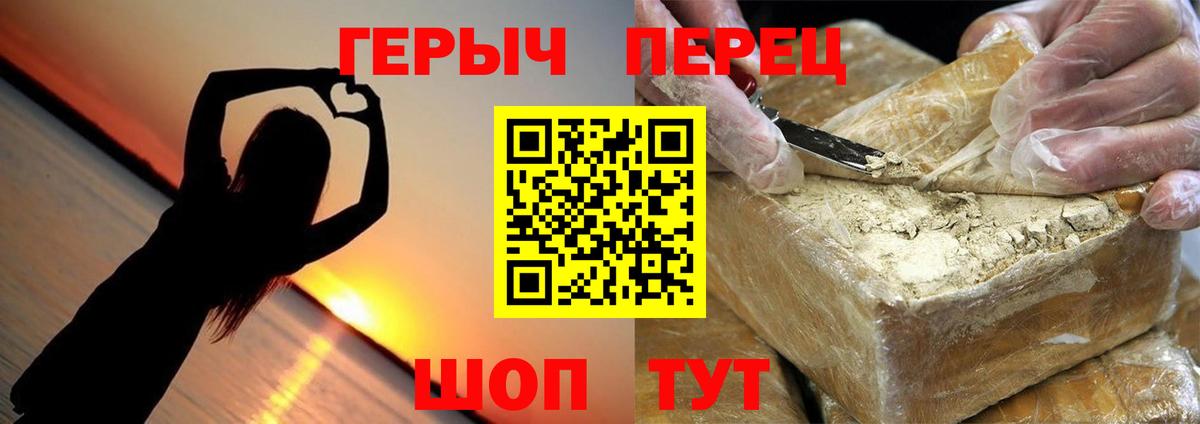 Героин афганец  ГЕРОИН  Лесосибирск  Вход с VPN 