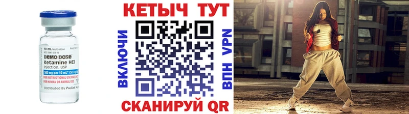 Кетамин VHQ  где можно купить   Лесосибирск 