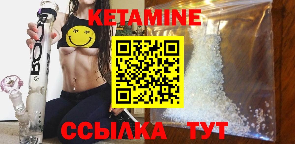 kraken   Вход с VPN  Лесосибирск  КЕТАМИН ketamine  КЕТАМИН ketamine 