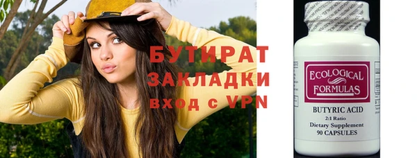 экстази Магас
