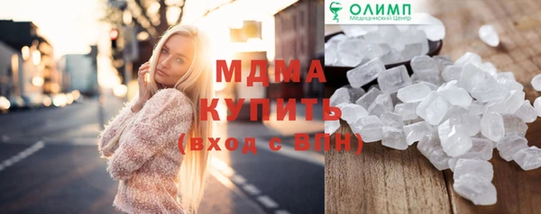 гашик Мегион