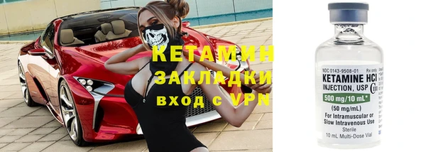 метадон Магадан