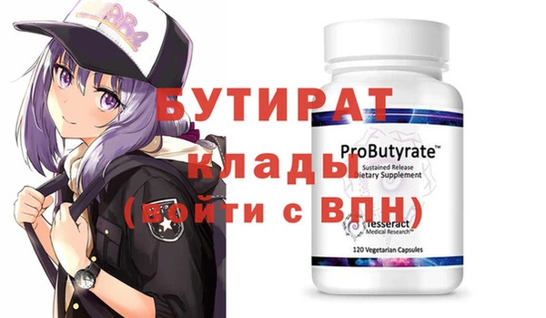 гашик Мегион