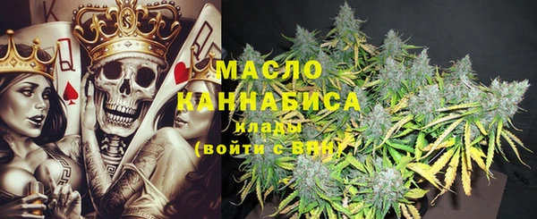 mdpv Ишимбай