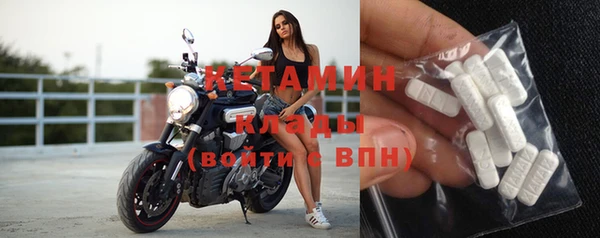 экстази Магас