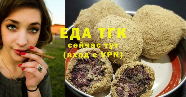 бутик Медногорск