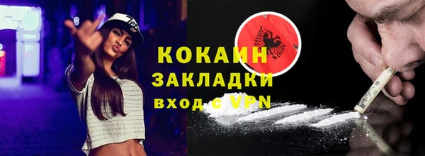 бутик Медногорск