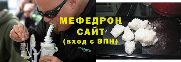 бутик Медногорск