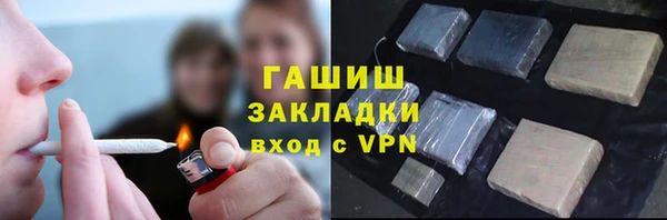 бутик Медногорск