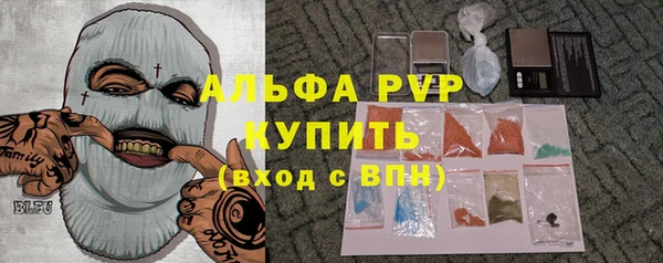 сатива Лиски