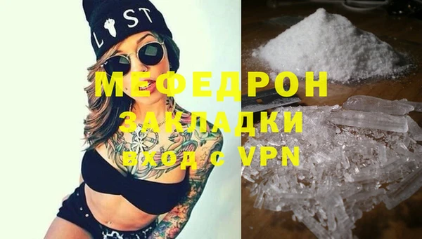 бутик Медногорск