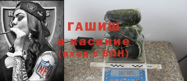 бутик Медногорск