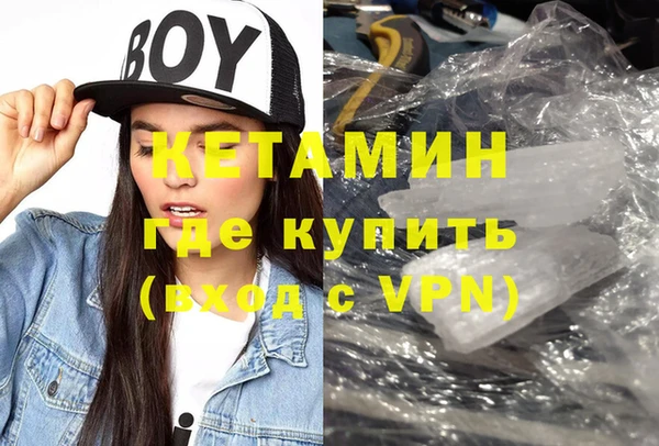 экстази Магас