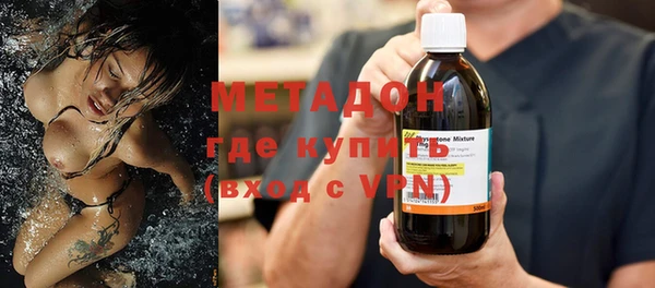 экстази Магас