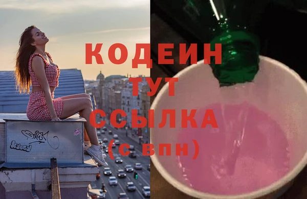 бутик Медногорск