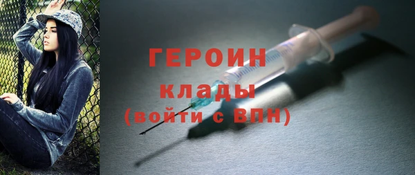 бутик Медногорск