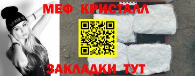 меф VHQ Ипатово