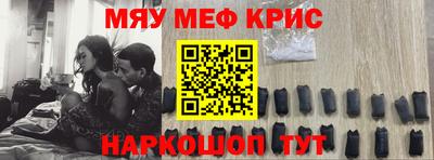 мефедрон мука Изобильный