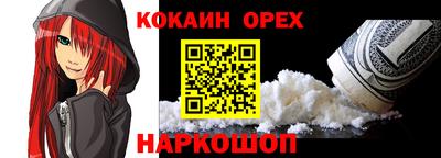 мефедрон мука Изобильный