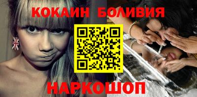 мефедрон мука Изобильный