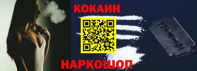 меф VHQ Ипатово
