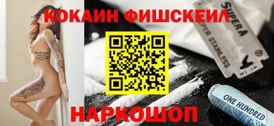 мефедрон мука Изобильный