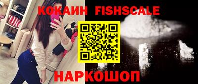 меф VHQ Ипатово