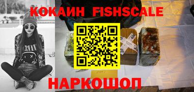 меф VHQ Ипатово