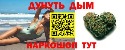 меф VHQ Ипатово