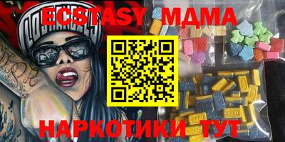 меф VHQ Ипатово