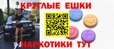 мефедрон мука Изобильный