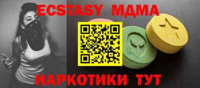 меф VHQ Ипатово