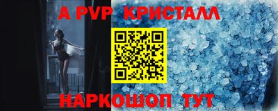 меф VHQ Ипатово