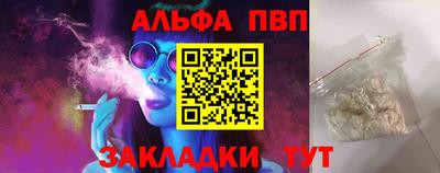 мефедрон мука Изобильный