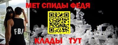 мефедрон мука Изобильный