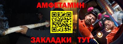 меф VHQ Ипатово