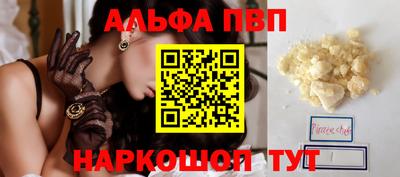 меф VHQ Ипатово