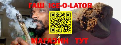 меф VHQ Ипатово