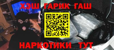 меф VHQ Ипатово