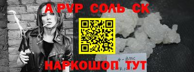 меф VHQ Ипатово