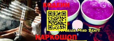 меф VHQ Ипатово