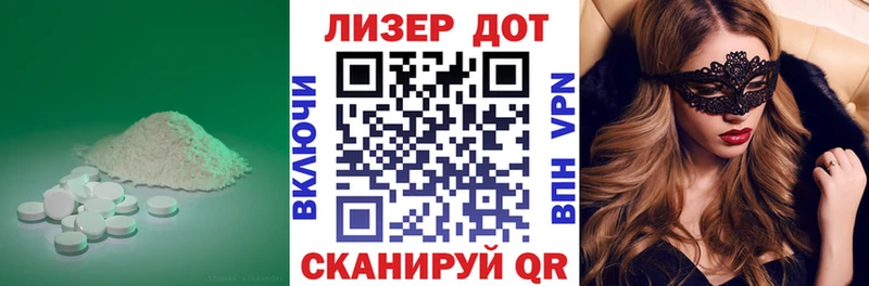 купить наркотики цена  Лесосибирск  MEGA вход  ЛСД экстази ecstasy 