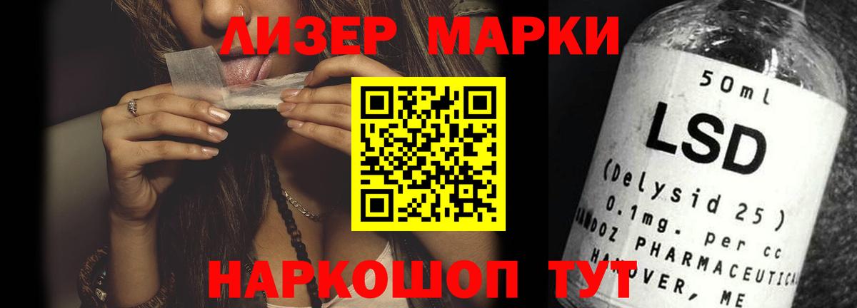 Лесосибирск  Лсд 25 экстази кислота  Вход с VPN  Лсд 25 экстази  ЛСД экстази кислота 
