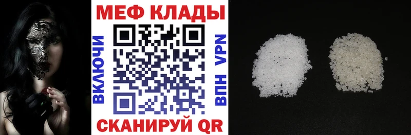 кракен как зайти  Лесосибирск  Меф мука 