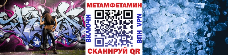 Первитин винт  Лесосибирск 