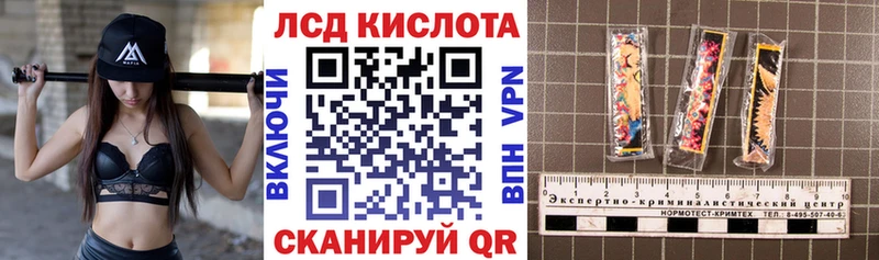 Марки N-bome 1,8мг  цены   Лесосибирск 